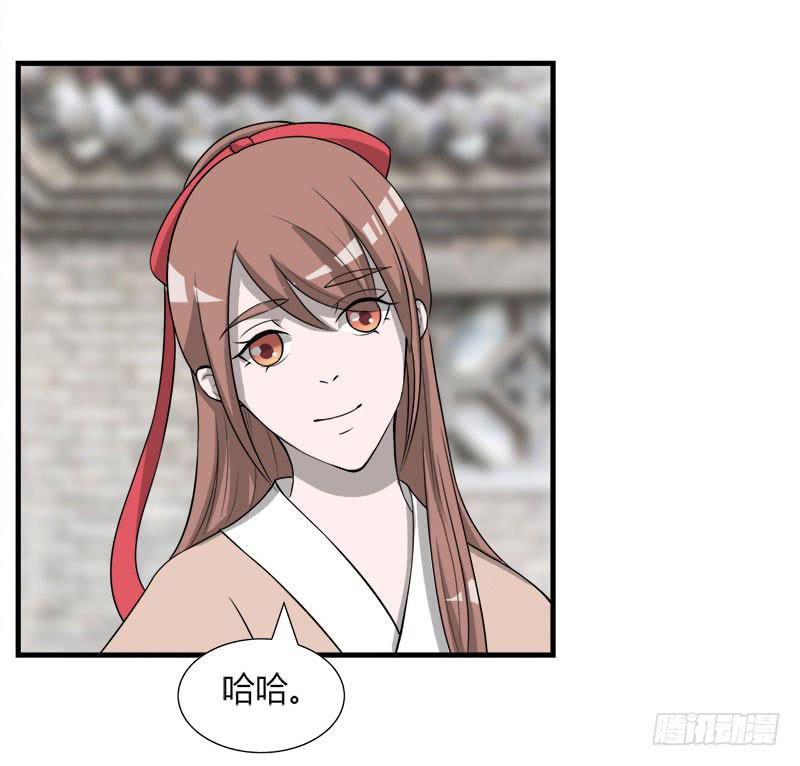 第二十八话52