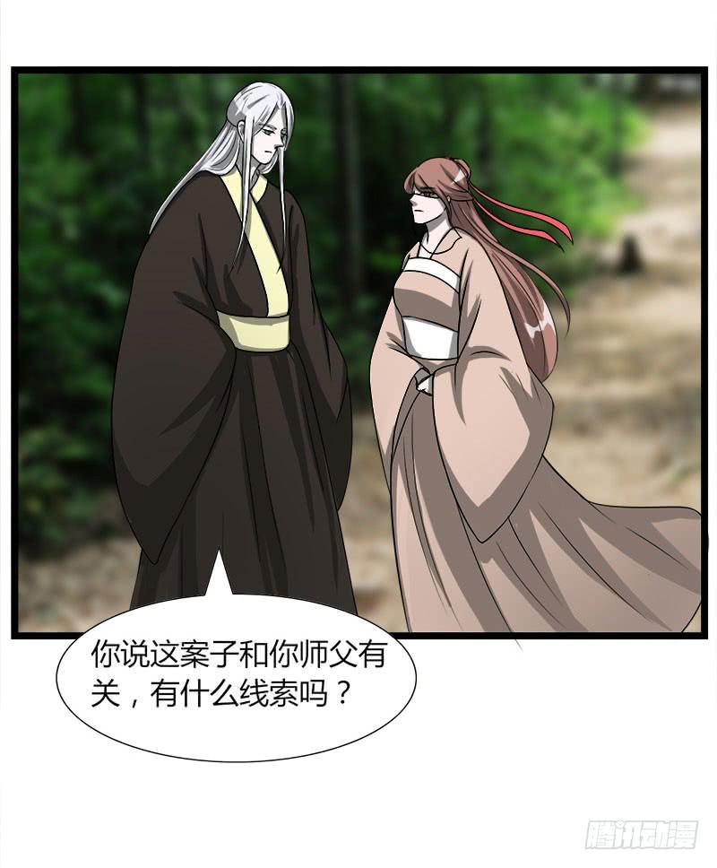 第二十八话76