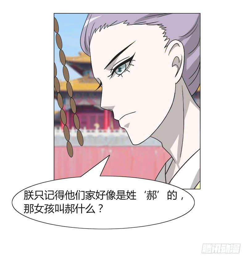第三十三话46