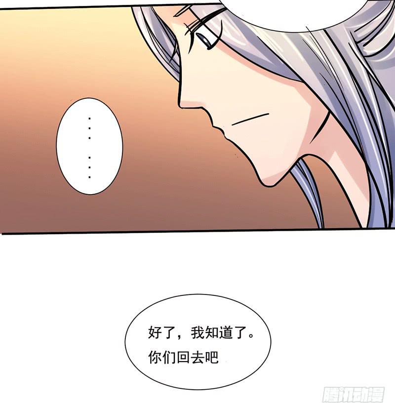 第五话3