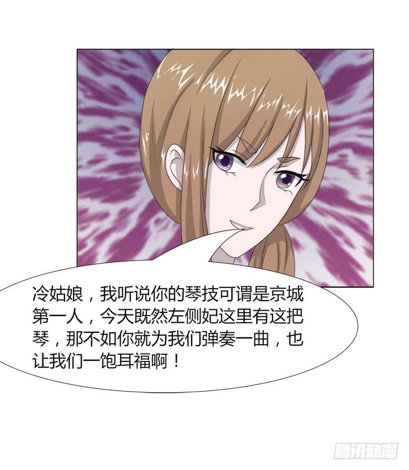 第十七话68