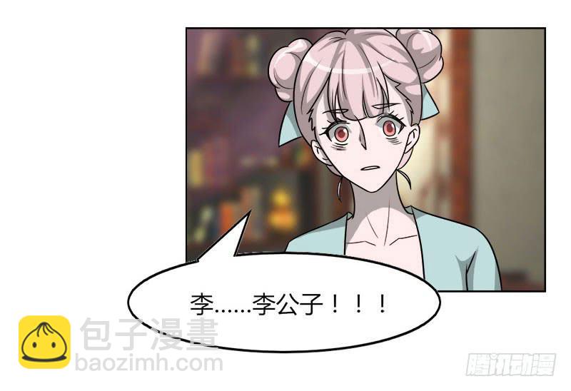 第二十一话43