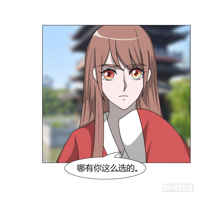 第二十二话59