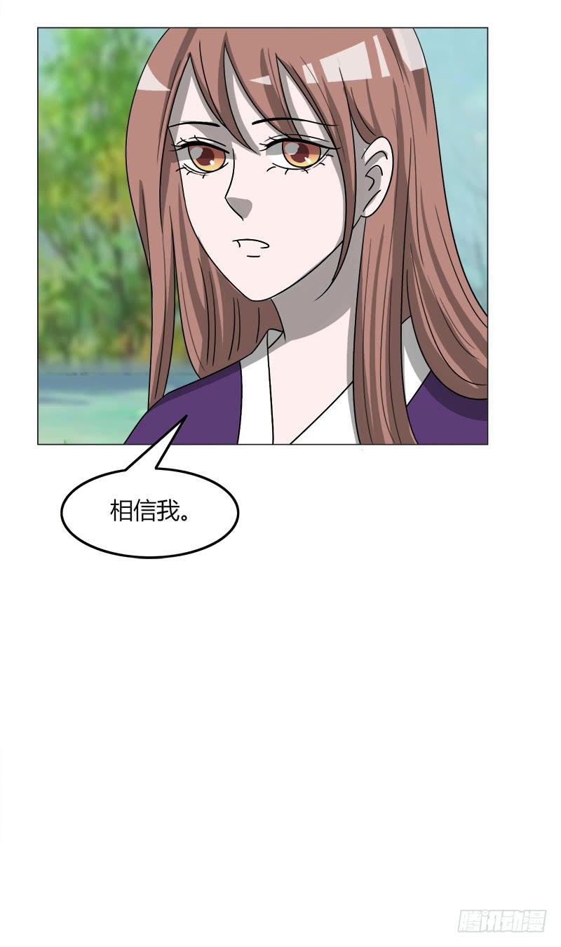 第四十二话20