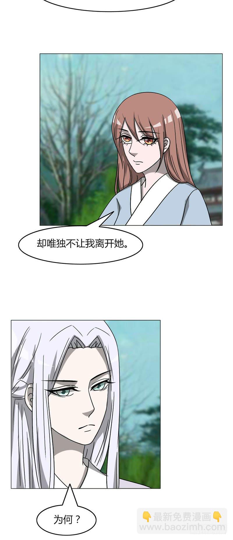 第四十话28
