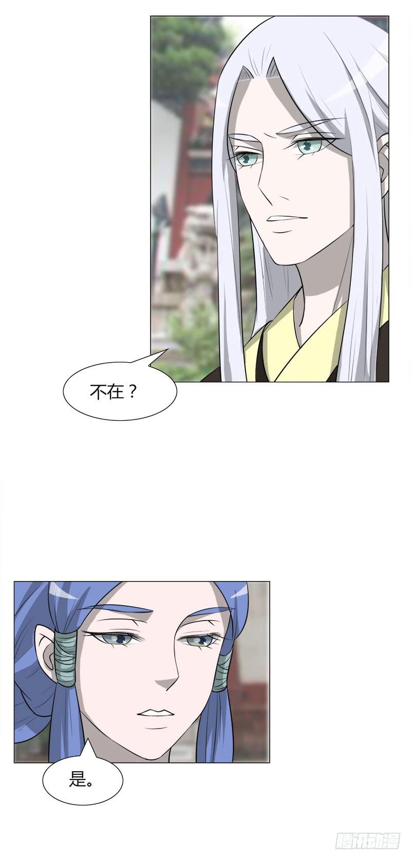 第二十七话21