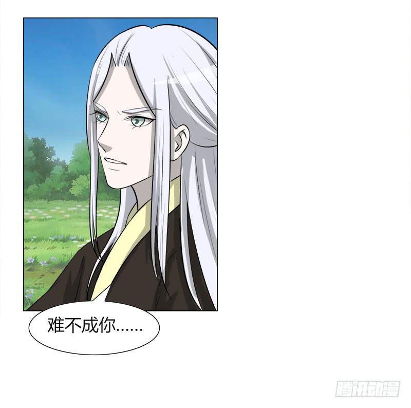 第二十六话8