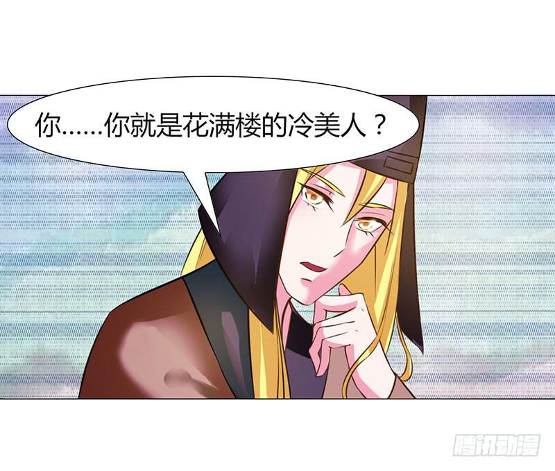 第十二话45