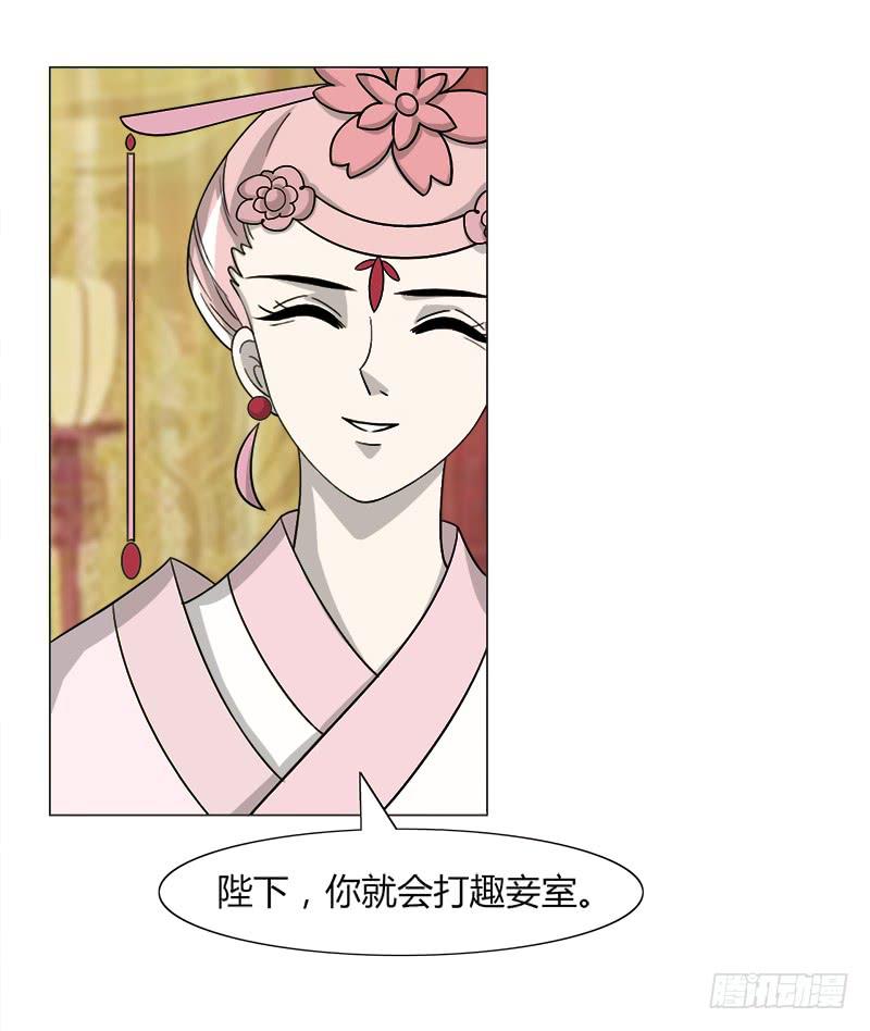 第三十三话25