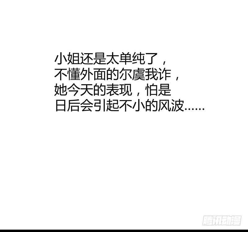 第十话63
