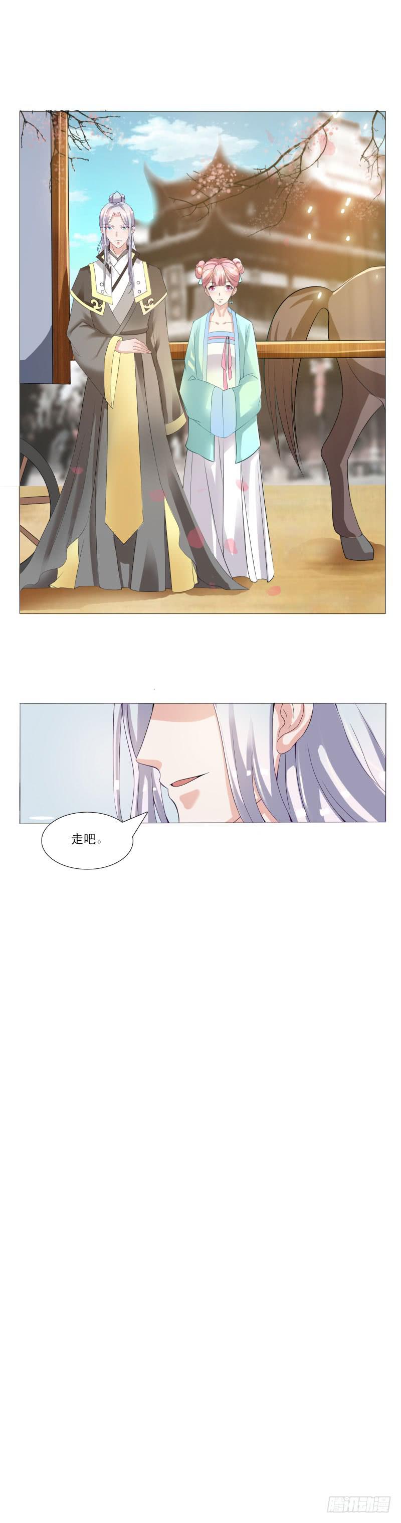 第十三话2