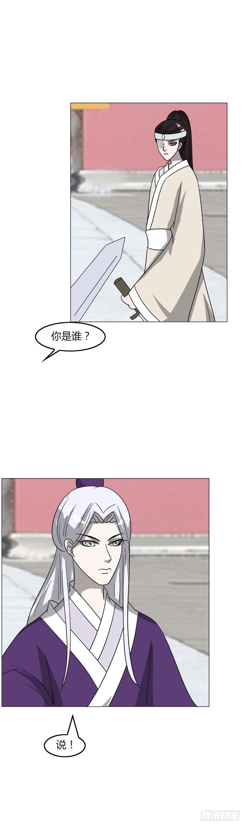 第三十六话12