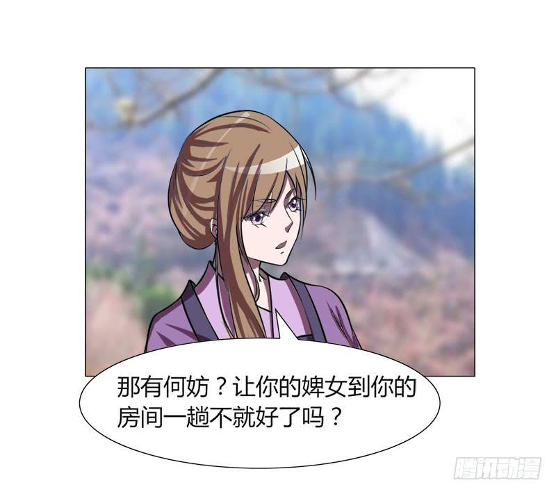 第十八话40