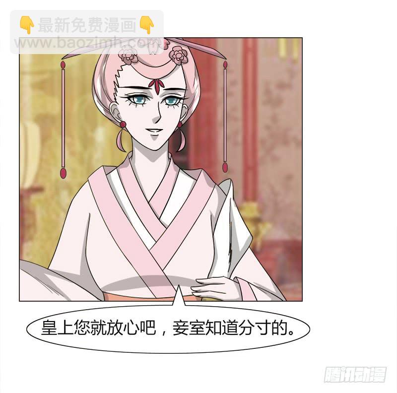 第三十三话30