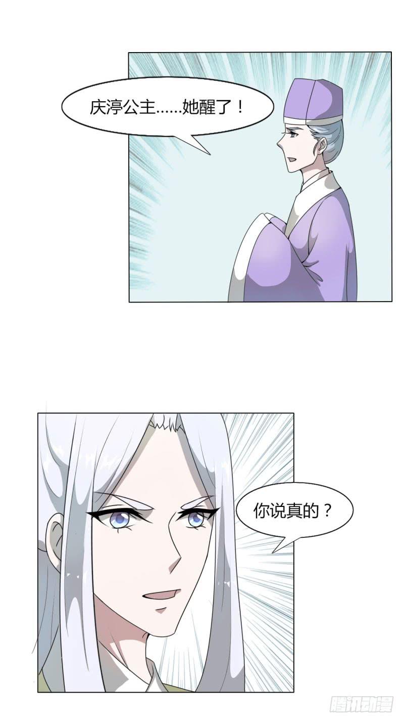第十五话26