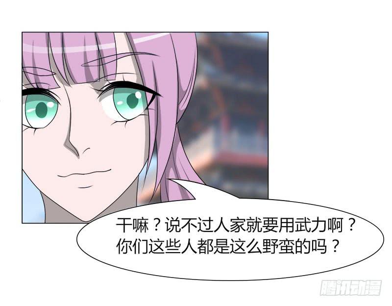 第二十话6
