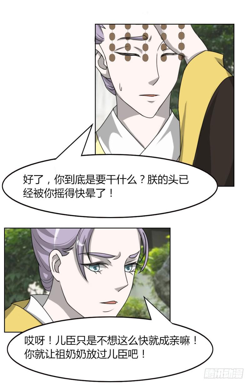 第二十四话4