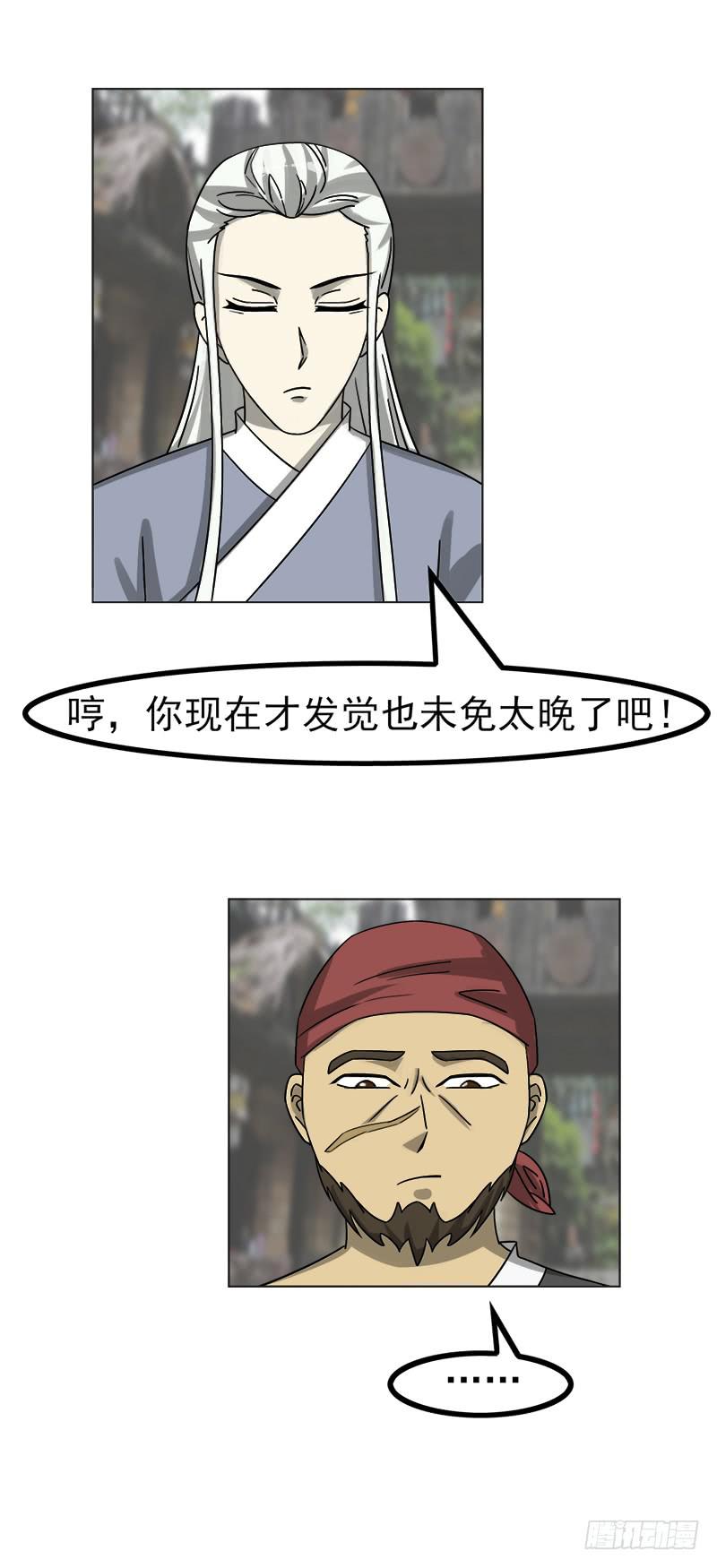 第四十六话10