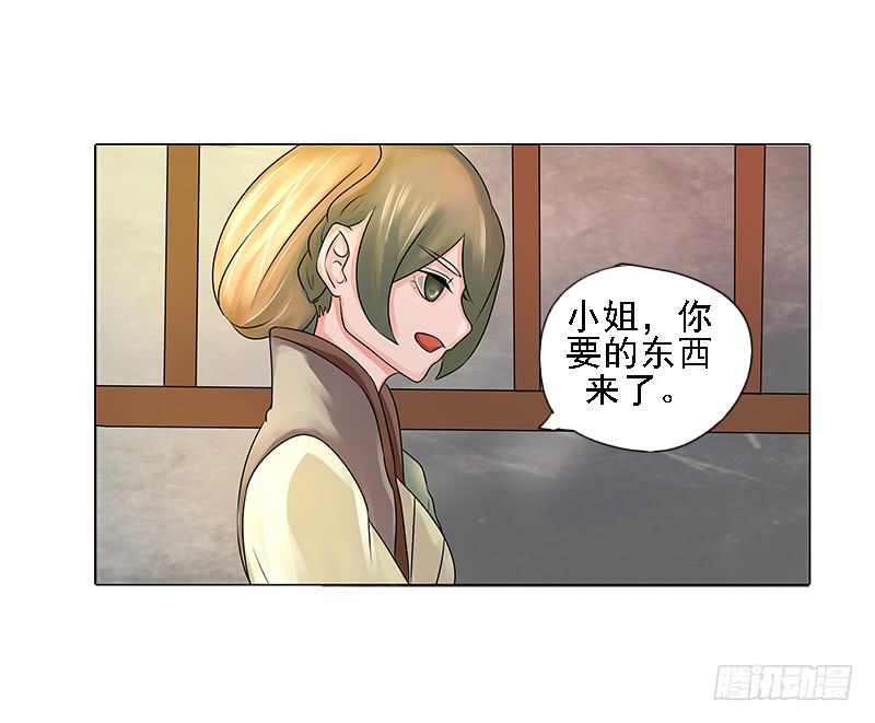 第三话1