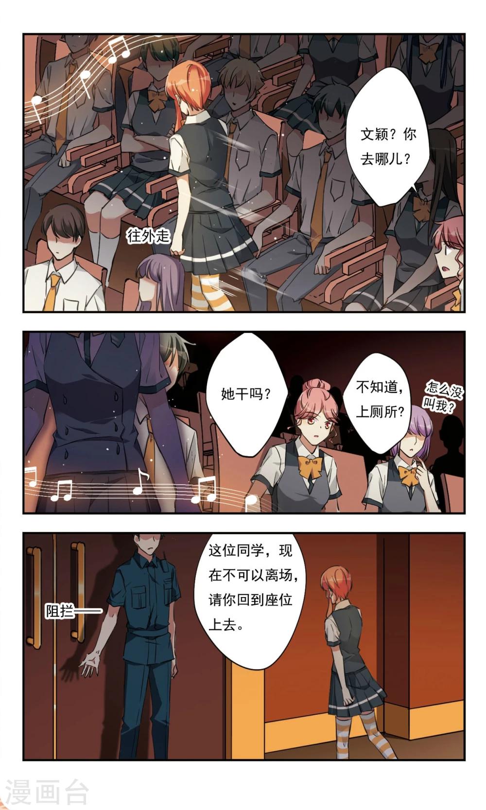 第28话下6