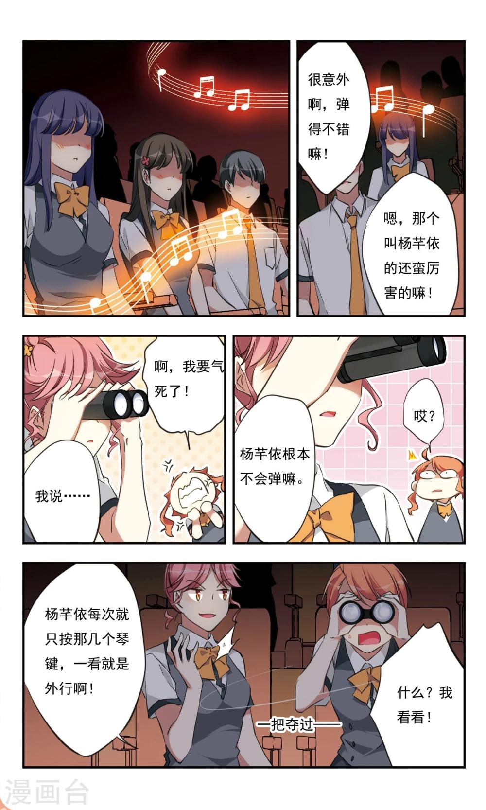 第28话下2