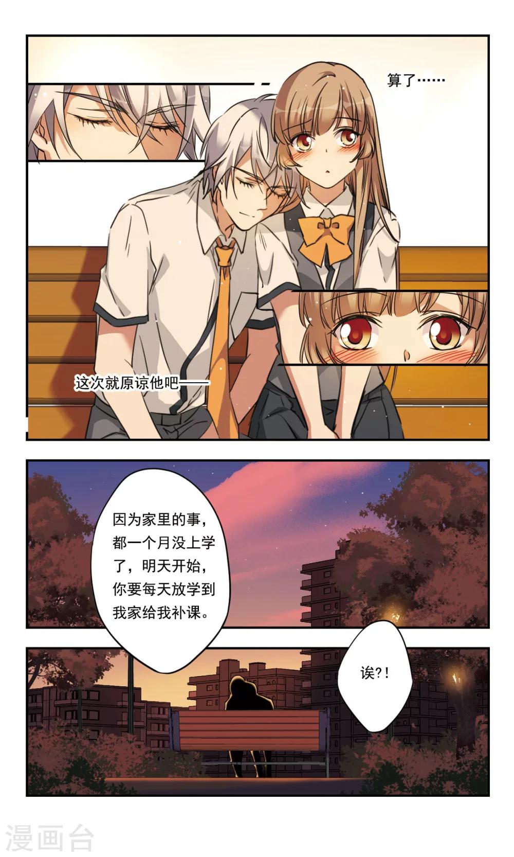 最终话下10
