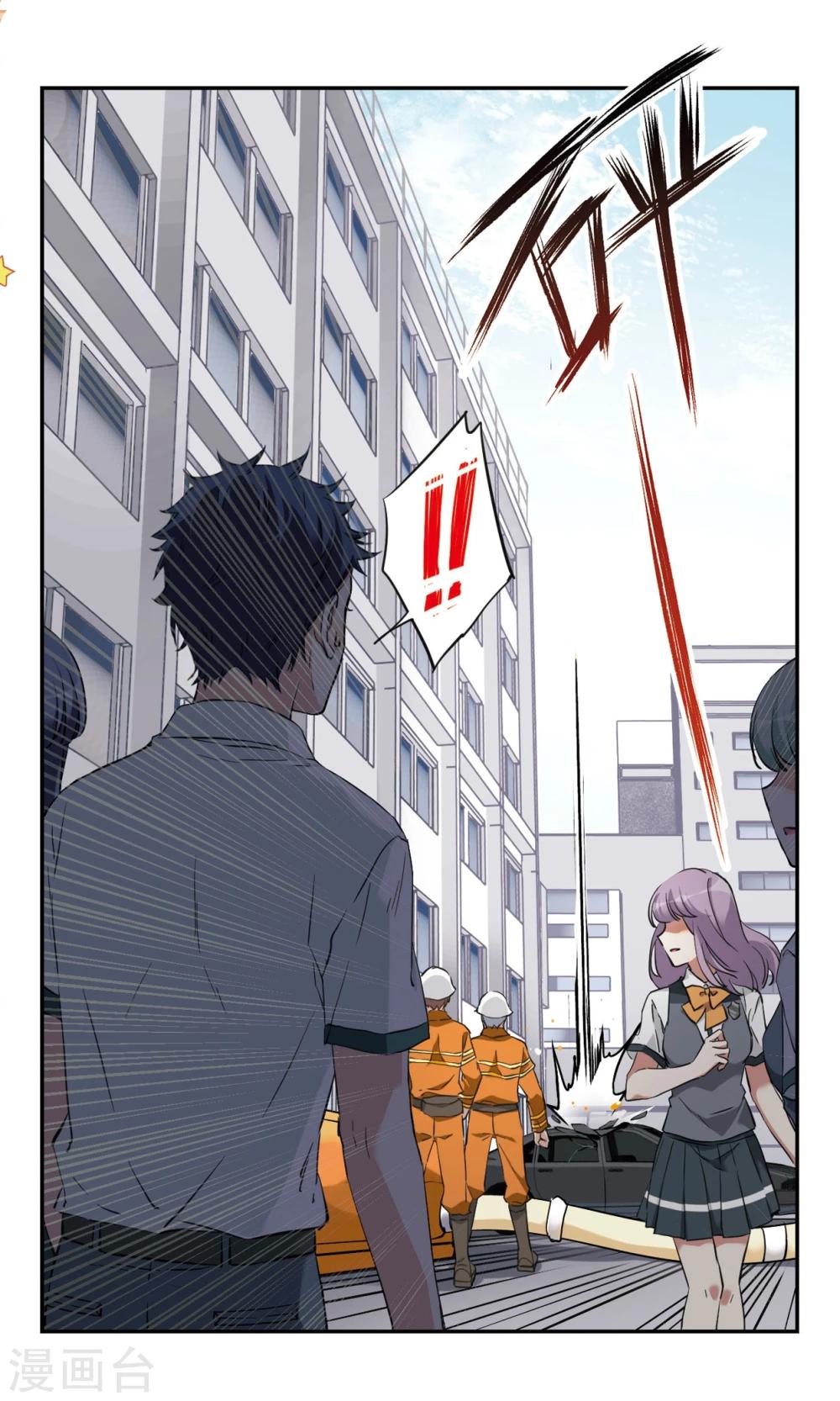 第29话下0