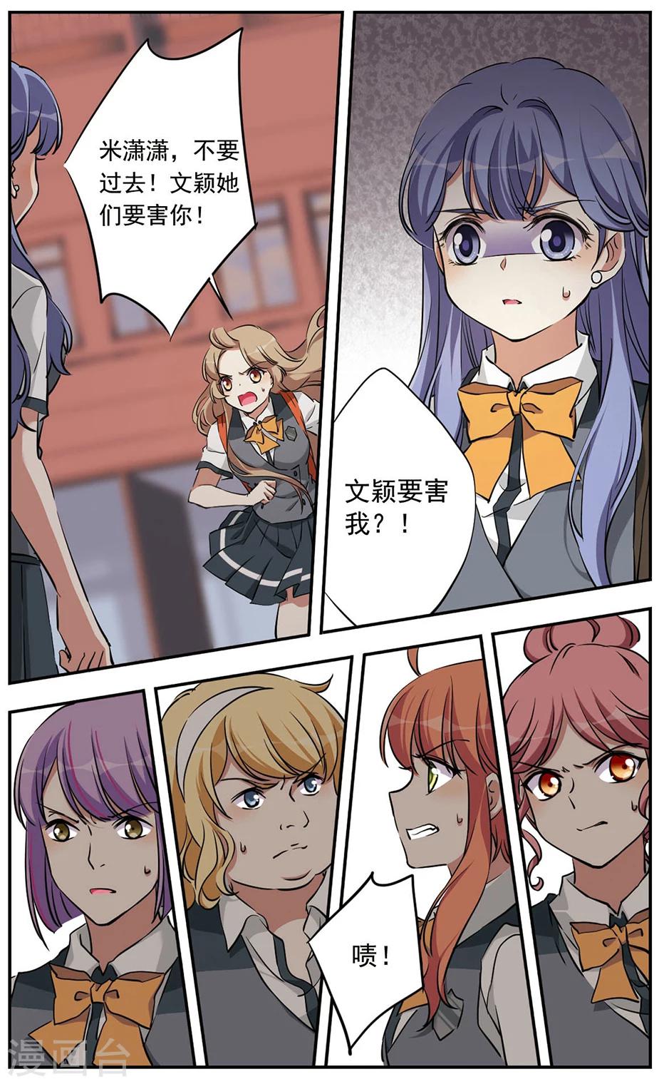 第17话18