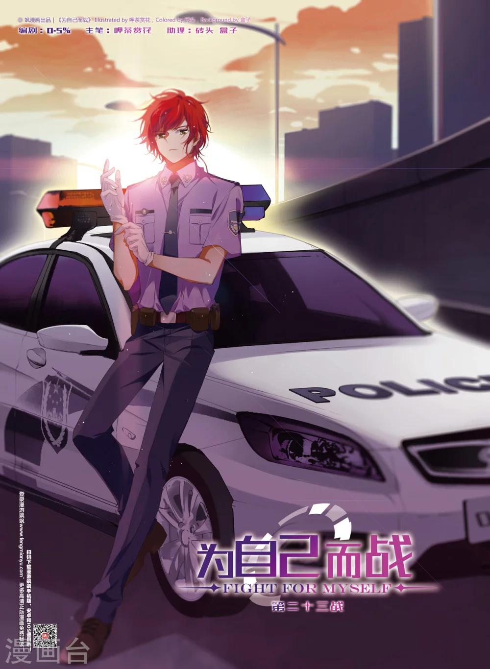第23话0