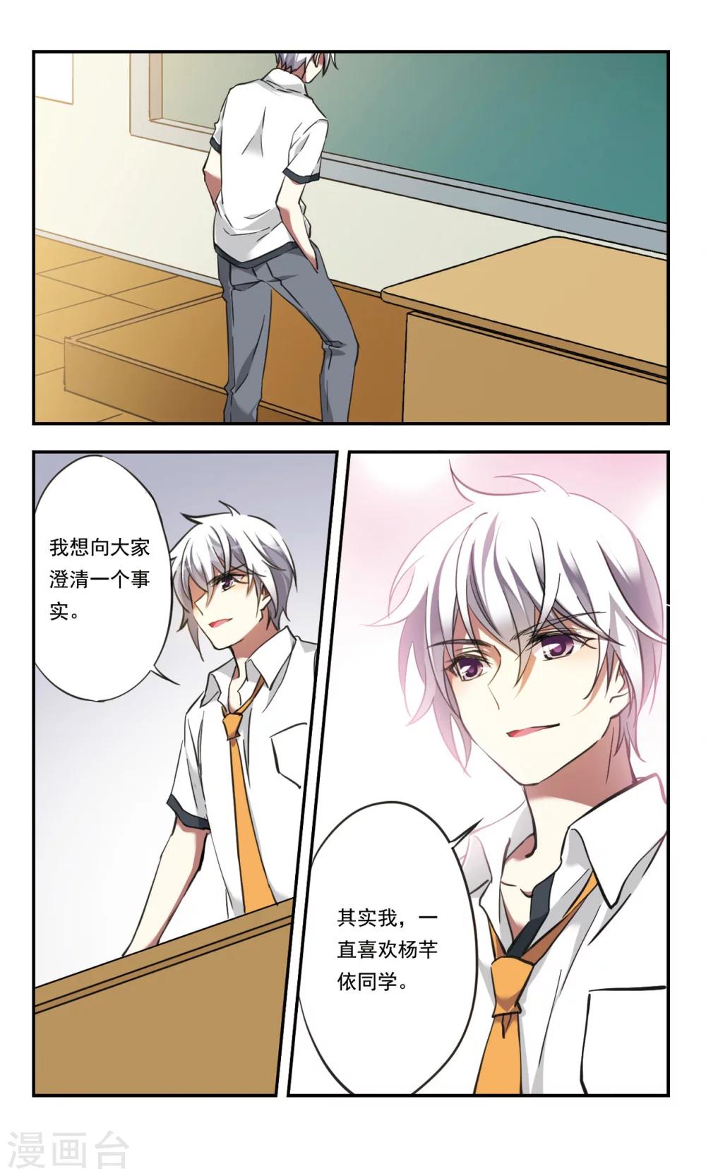 第23话12
