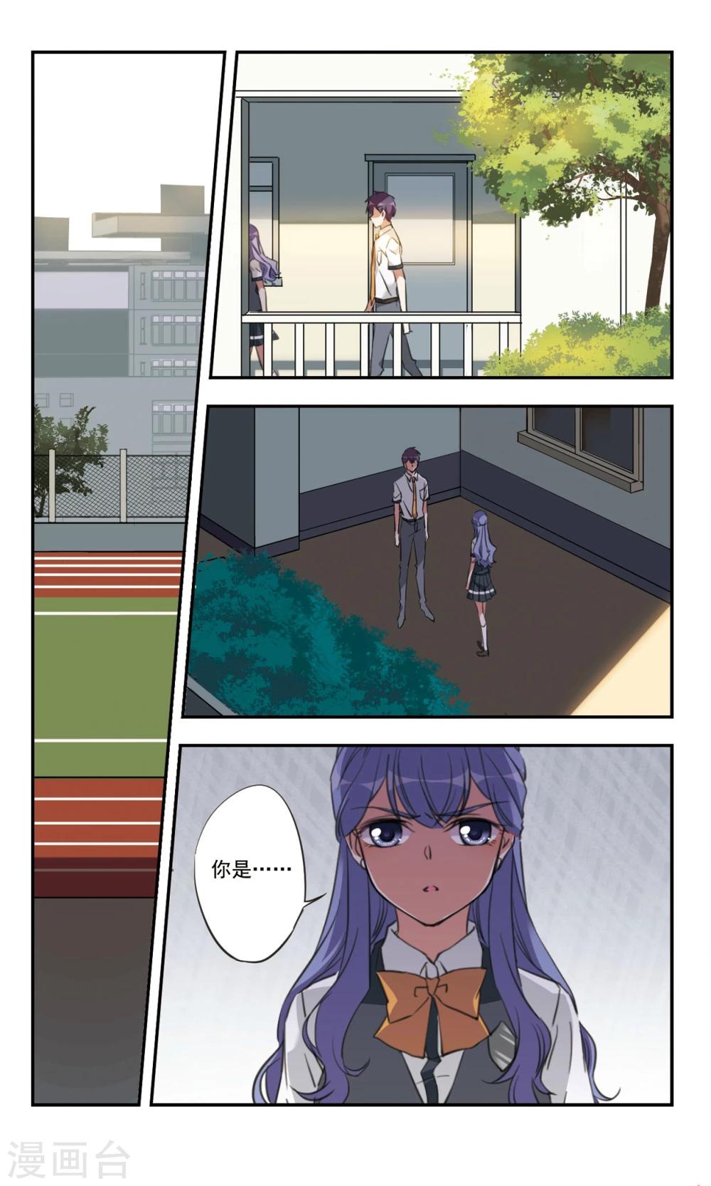 第33话上4