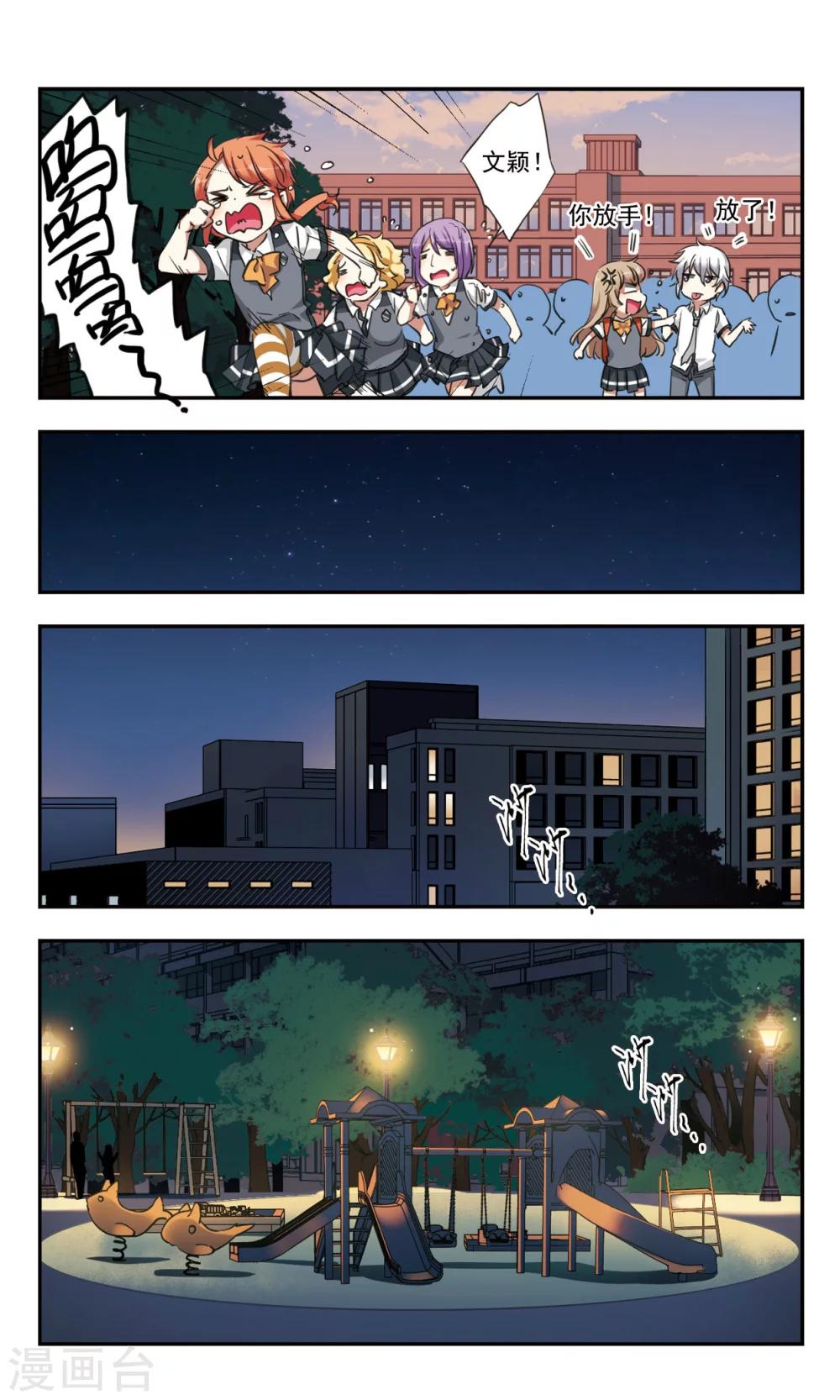 第24话13