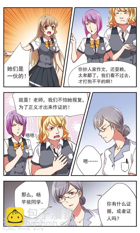 第1话16