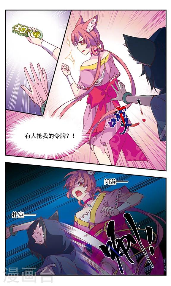 第4话7