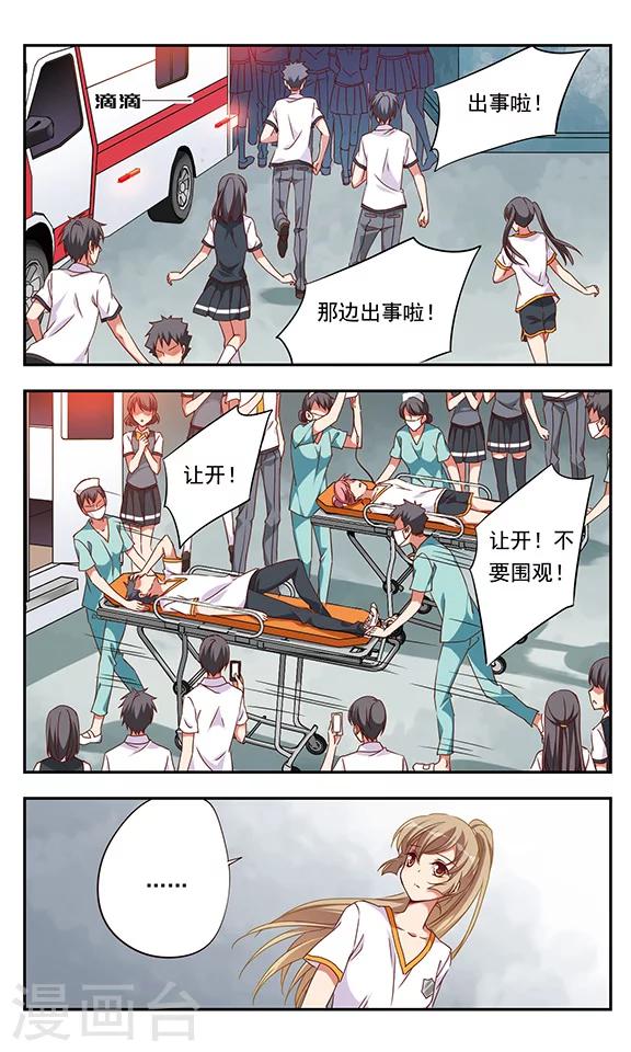 第5话1