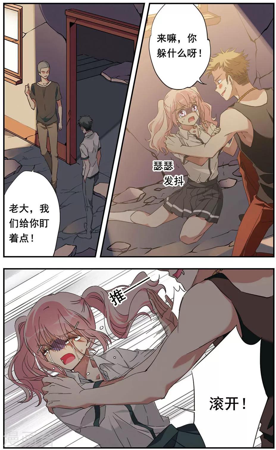第14话3