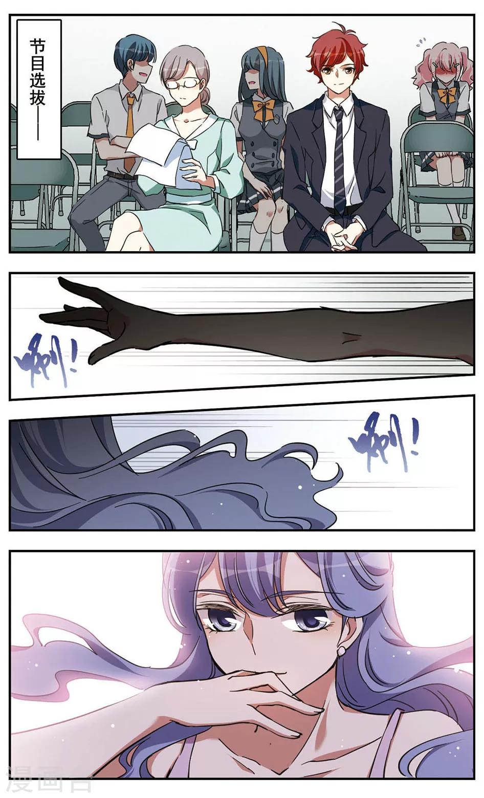 第16话12