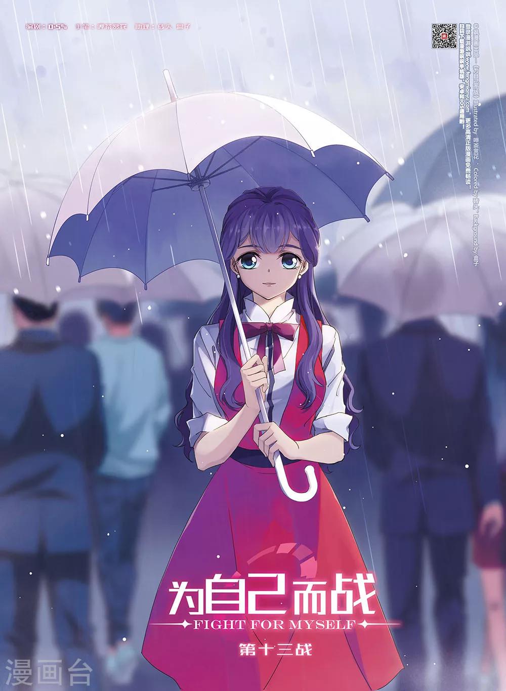 第13话0