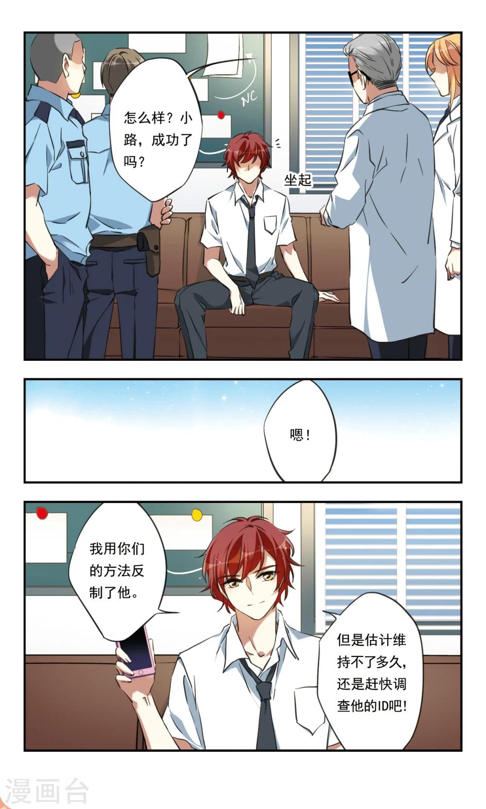 第27话下2