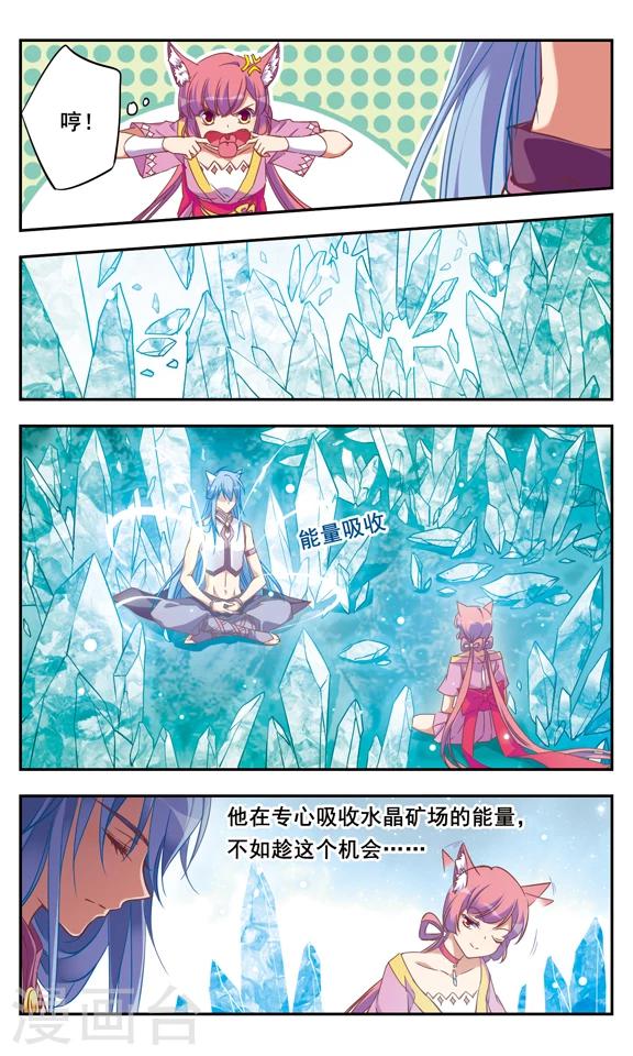 第7话19