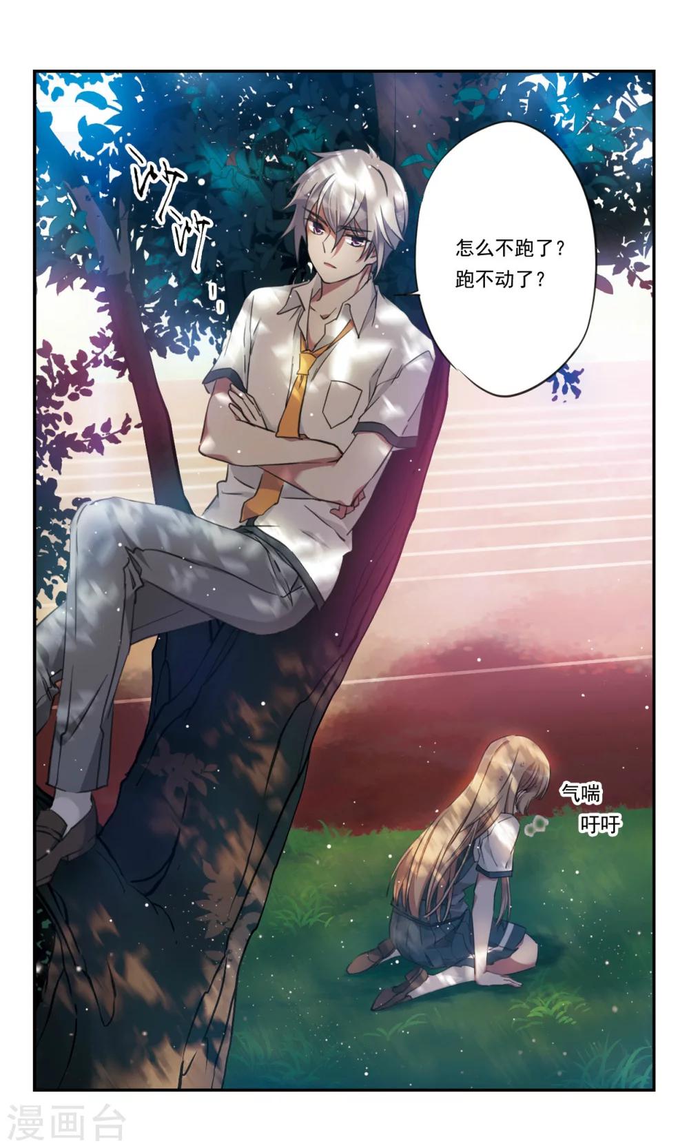 第23话21