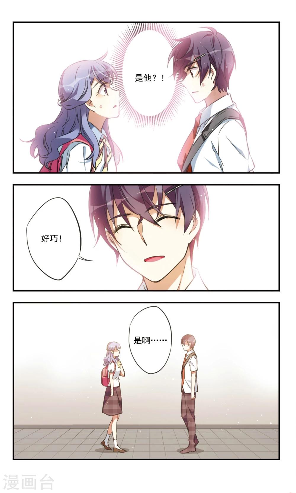第34话上4