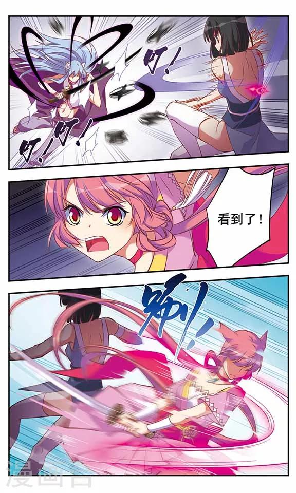 第7话11