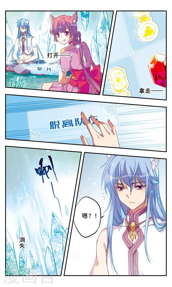 第7话20