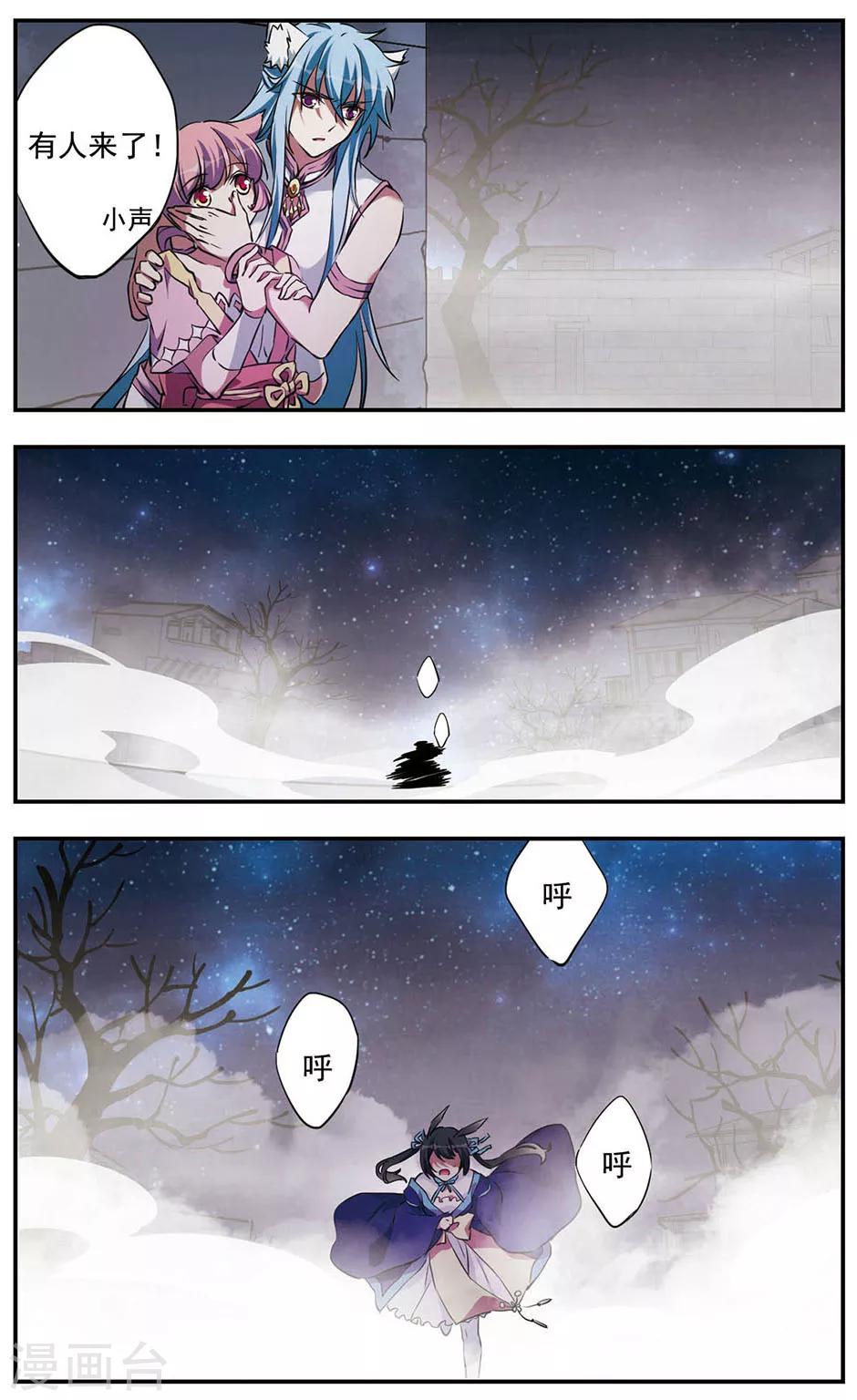 第18话10