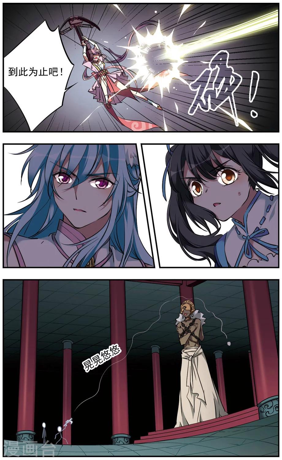 第19话18