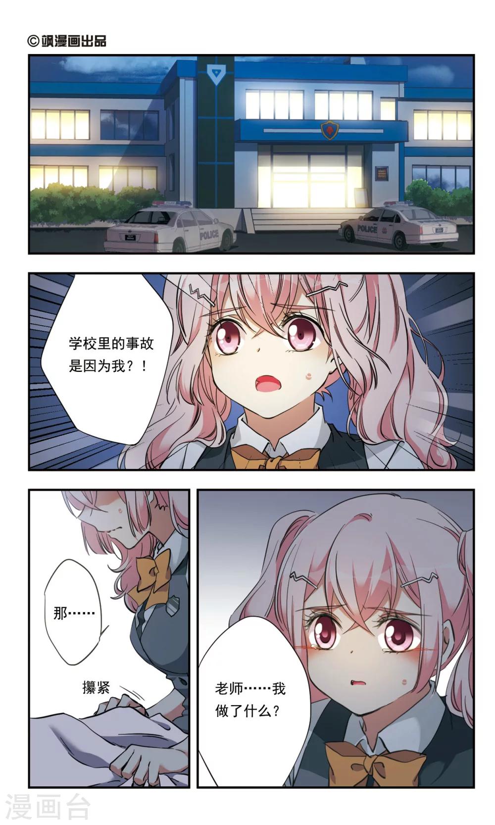 第23话1