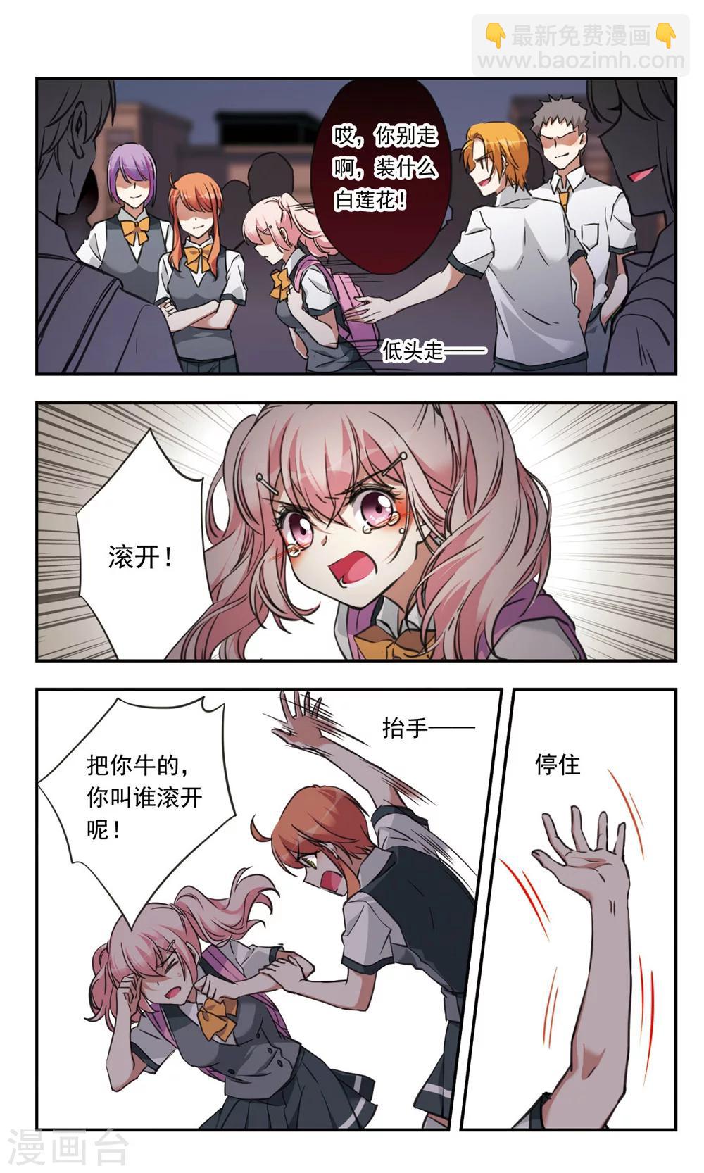 第20话13