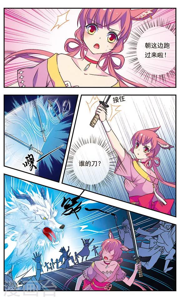 第3话19