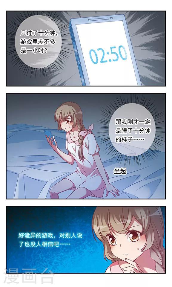 第4话12